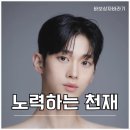 퍼펙트 | 다큐 인사이트 퍼펙트 데이즈 후기
