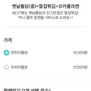 경기도 수원시 팔달구 중부대로 104 (인계동) 이미지