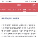 한국 종가 자부심 이어줄 姓氏별 정자은행 생긴다면 이미지