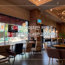 도서관 앞이지만 카페로! 투썸플레이스 서판교점 후기
