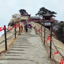 1.[출발확정]해외특별트레킹: 중국삼(3)산 = 화산ㆍ숭산ㆍ운대산&amp;용문석굴 2026년9월9일(수)~9월13일(일) 4박5일 이미지
