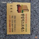 한일익스프레스 이미지