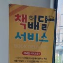 양동작은도서관 이미지