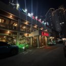 남해-133 | 봉선동 한우 맛집 ‘남해가든’ 룸 넓고 깔끔한 명품 한우구이집 솔직 후기