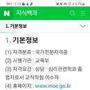 서울시 상담사채용 기자 멜발송글(기자멜 첨부) 이미지