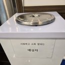 부안 맛집 꼬리곰탕 정말 진국이었던 고창부안축협한우명품관(부안)에 다녀왔던 후기