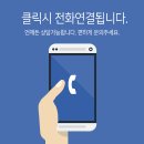 세븐일레븐구미원호한누리점 | (구미 욕실 인테리어/리모델링) 원호한누리3단지 시공후기!