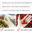 상큼달콤 - 기장군 해빛1로 74 | 상큼달콤