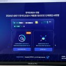 2026 한국도로공사 체험형 인턴 합격 후기
