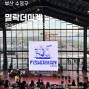 네이키드 에이프 브루잉(민락더마켓) | 밀락더마켓 | 광안리 놀거리 복합문화공간 민락더마켓