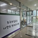 GS25 청주가마점 | 청주 오송 파충류샵 "네로렙티" 달마시안 크레스티드게코 도마뱀 분양 후기 가격 정보