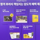 메리트공인중개사사무소 이미지