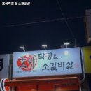 반여농산물시장역 이미지