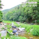 남한산성면행정복지센터 | 서울근교 남한산성 계곡 위베이크카페 광지원계곡 식당 주차 총정리