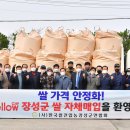 장성종합시장 이미지