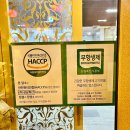 분당 정자역 중식당 블루샹하이 후기