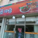 구암동011 이미지