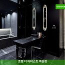 호텔 디 아티스트 역삼점 | 호캉스 추천! 서울 호텔 디 아티스트 역삼점