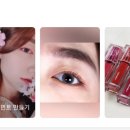 에떼르넬뷰티 이미지