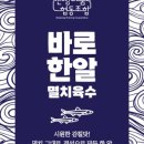 나눔유통협동조합 이미지