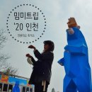 대교미트