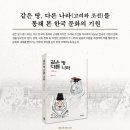 고려출판사