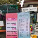 신화창조 아지트 드뎌저두 방문이욧^^♡클럽채티club: chatty^^ 이미지