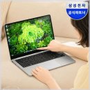 삼성전자연산 | 업무 속도가 마법처럼 빨라지는 효율 끝판왕 삼성전자 AI 사무용 노트북 U5 후기
