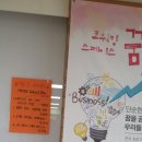 성공을 부르는 비즈니스 스피치 이미지