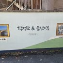 학성동 행정복지센터 이미지