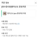 재재식당 이미지