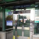 인천교통공사 동막역