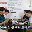 금강설렁탕