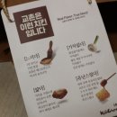 교촌치킨 망우본동점