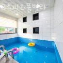 2020스파엔 풀빌라 이미지