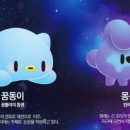 꿈돌이공원 이미지