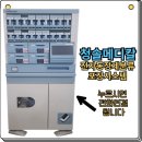 (주)이엘시스템