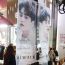 [엑소 시우민] 생일 광고_게릴라 현수막 가로등 배너