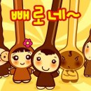 분식에바나나