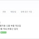 주식회사 서연씨엔에프