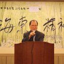 해동3호 이미지