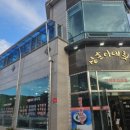 성훈이네 횟집 이미지