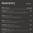 사온서 이미지