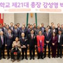 충남대학교 스마트농업대학원 이미지