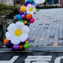 서울용원초등학교 이미지