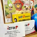 양산 닭갈비맛집 북정동 잡앗닭 양산북정본점 외식