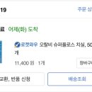 강산슈퍼 이미지