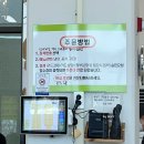 하남미사맛집 &#39; 권현숙의미사리 팔당냉면 &#39; 주차팁