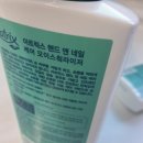 핸드네일 - 김포시 조강로 84 | [내돈내산] 손끝 갈라짐 해결사! 아트릭스 핸드앤네일 케어 모이스춰라이저 400ml 솔직 후기
