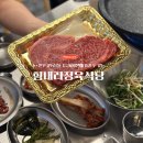 북문 상8호(비2호) | 힘내라 정육식당 방이본점 : 한우 등심 13,900원? 가성비 폭발 재방문 후기